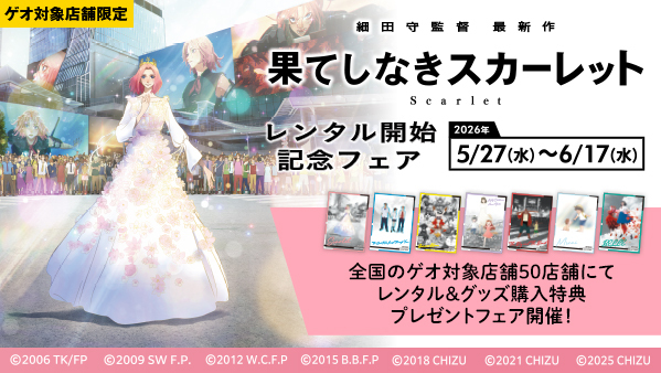 ゲオ【GEO】 (@GEO_official) / Posts and Replies / X