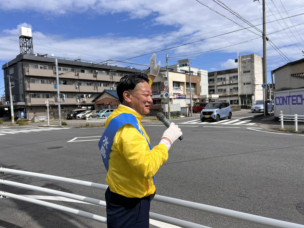 Image for the Tweet beginning: #春日井市議会議員補欠選挙
#水島あきら @_akiramizushima 

今日も春日井市内を歩いて巡ってます。

選挙戦残り2日も応援、よろしくお願いいたします！

#国民民主党 