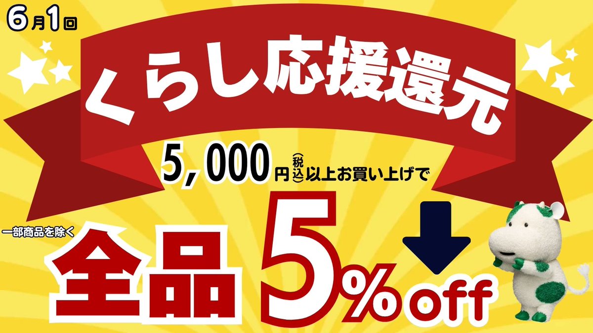 パルシステム東京【公式】 tweet media