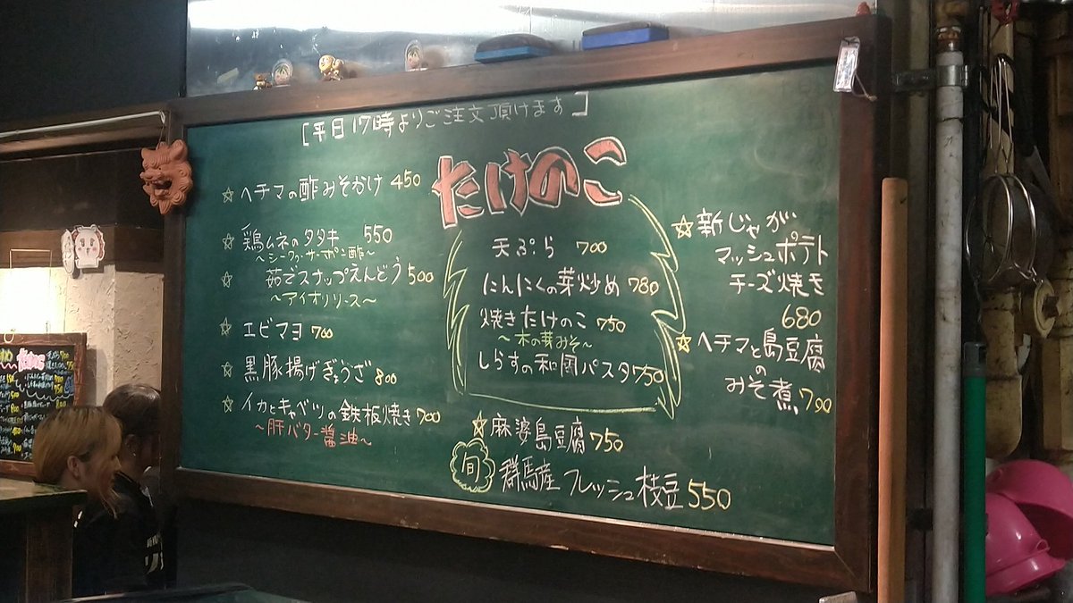 なかまさ tweet media