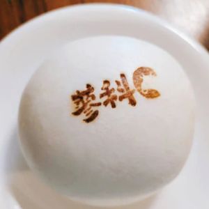 チャンスイット キャンペーン【公式】 tweet media