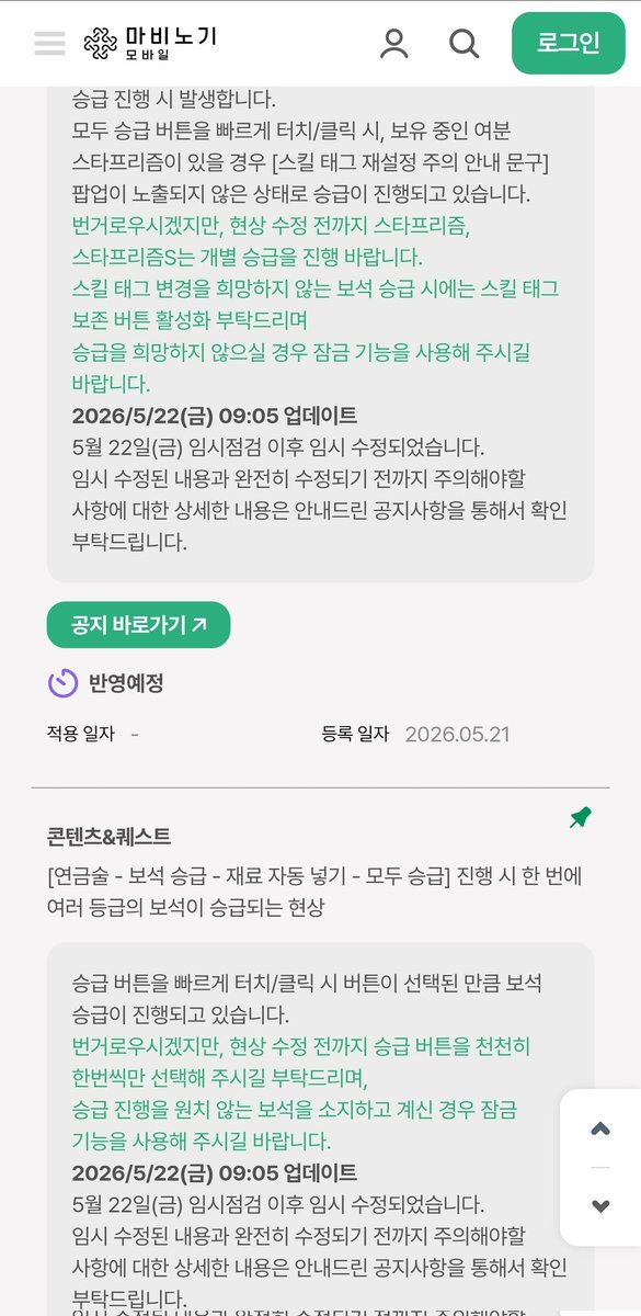 서별하 tweet media