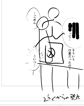 未来の自分へ
作画頑張ってください
私より 