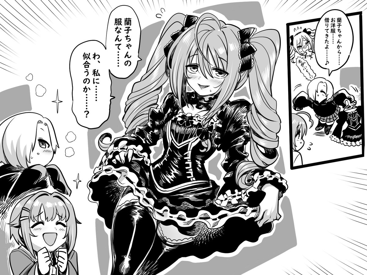 月わに tweet media