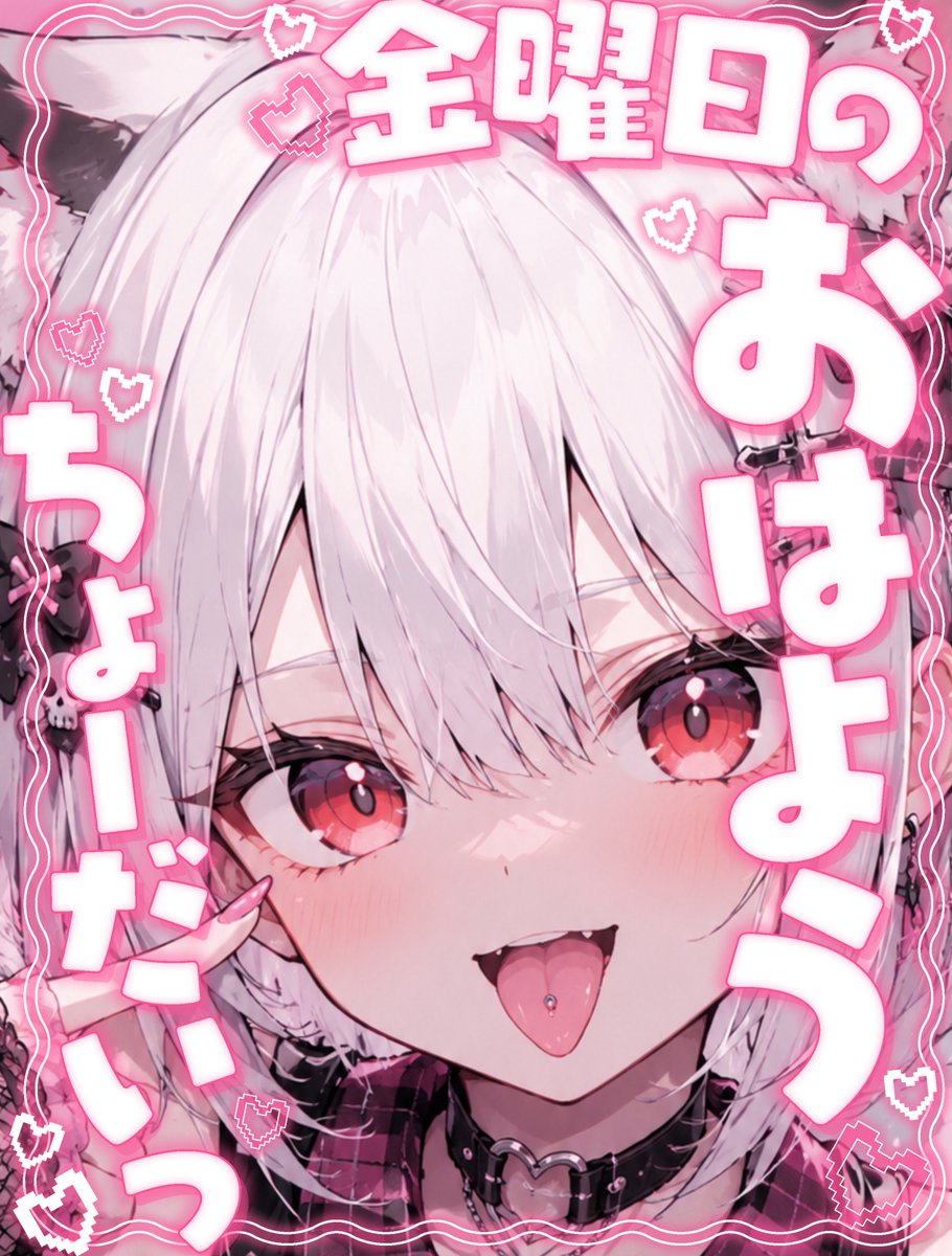 白夜 びゃく@VTuber準備中 tweet media