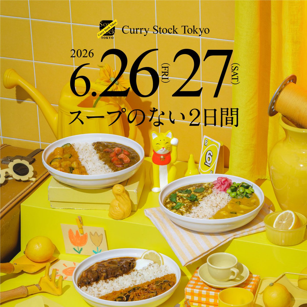 スープストックトーキョー(公式) tweet media