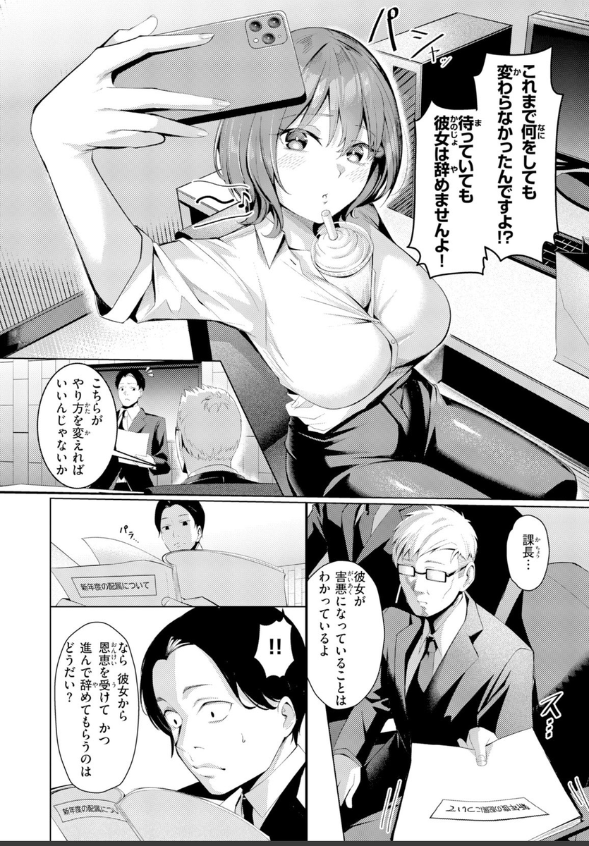ろい@漫画紹介 tweet media