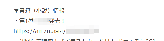 花田殿下@ノクターンノベル tweet media