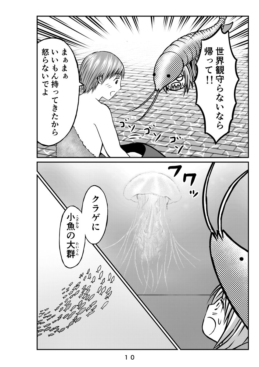 3/4       

 P8～11 