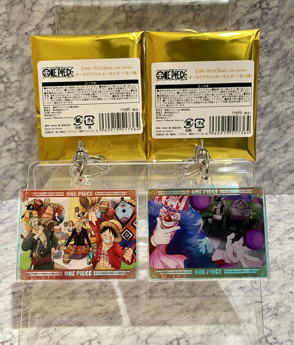 新商品】《Daily Life Series》シリーズ Daily Life Series オーロラ