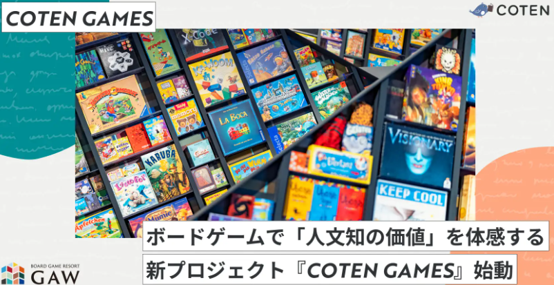 コテンラジオ制作室 tweet media