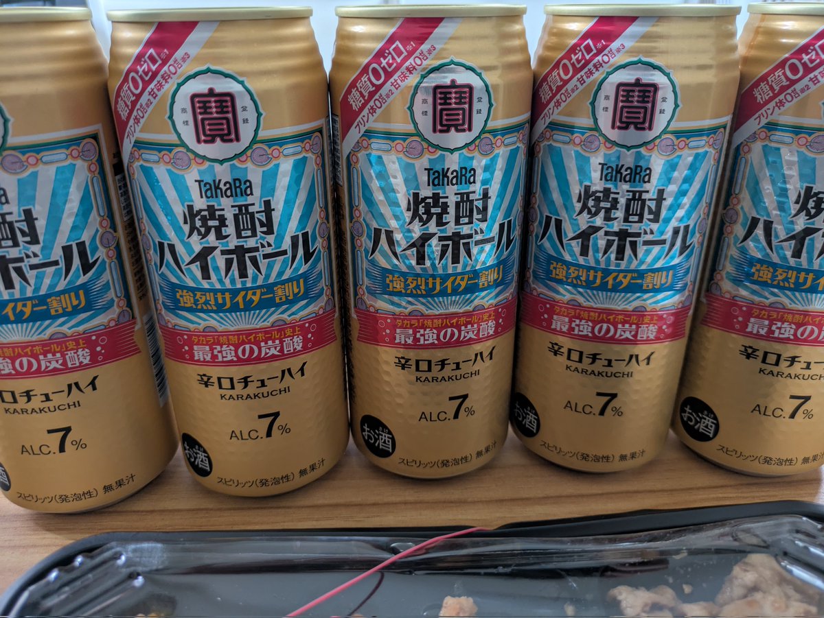 ばすた〜 tweet media