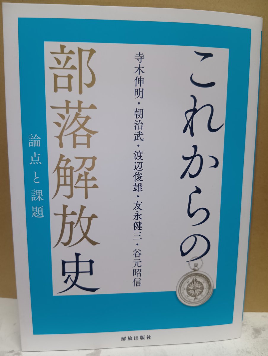 法務図書WEB tweet media