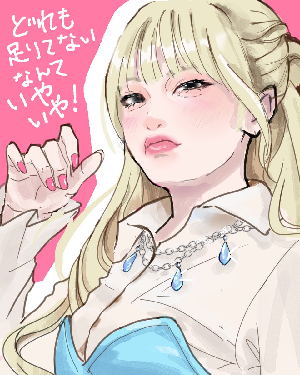 毎日HANAを愛でてるsaya💐🐝⭐️🎸 (@sxyxkx_hana) / Posts / X