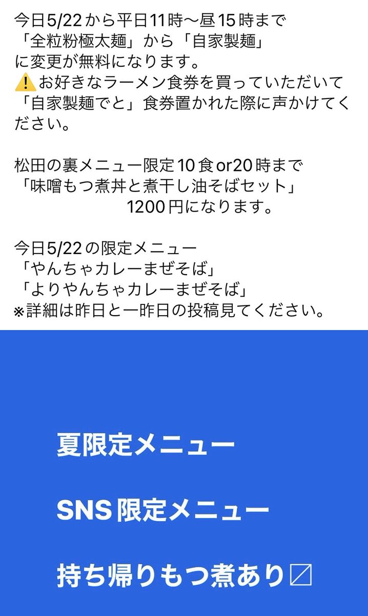 夢は力なり　ユメチカ tweet media