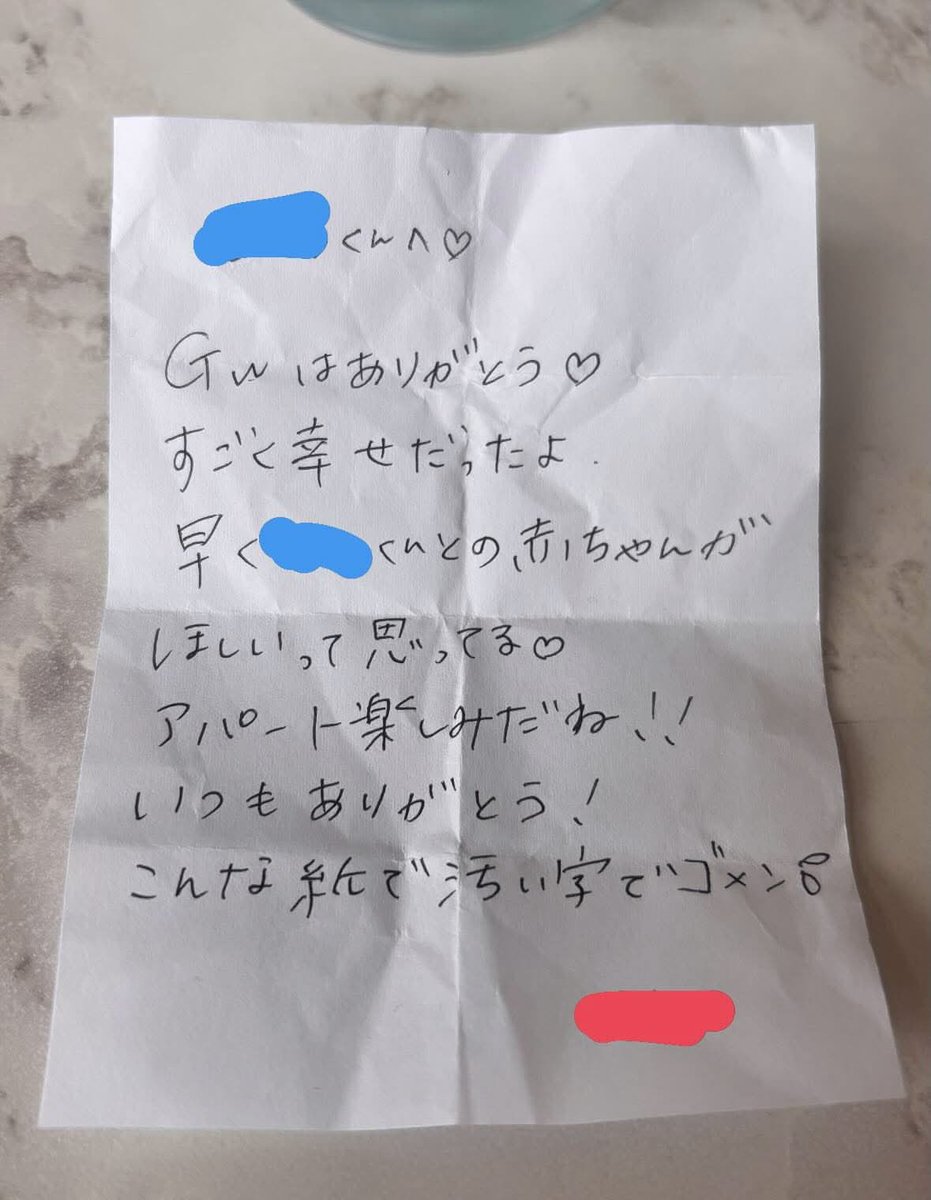 なみサブ tweet media