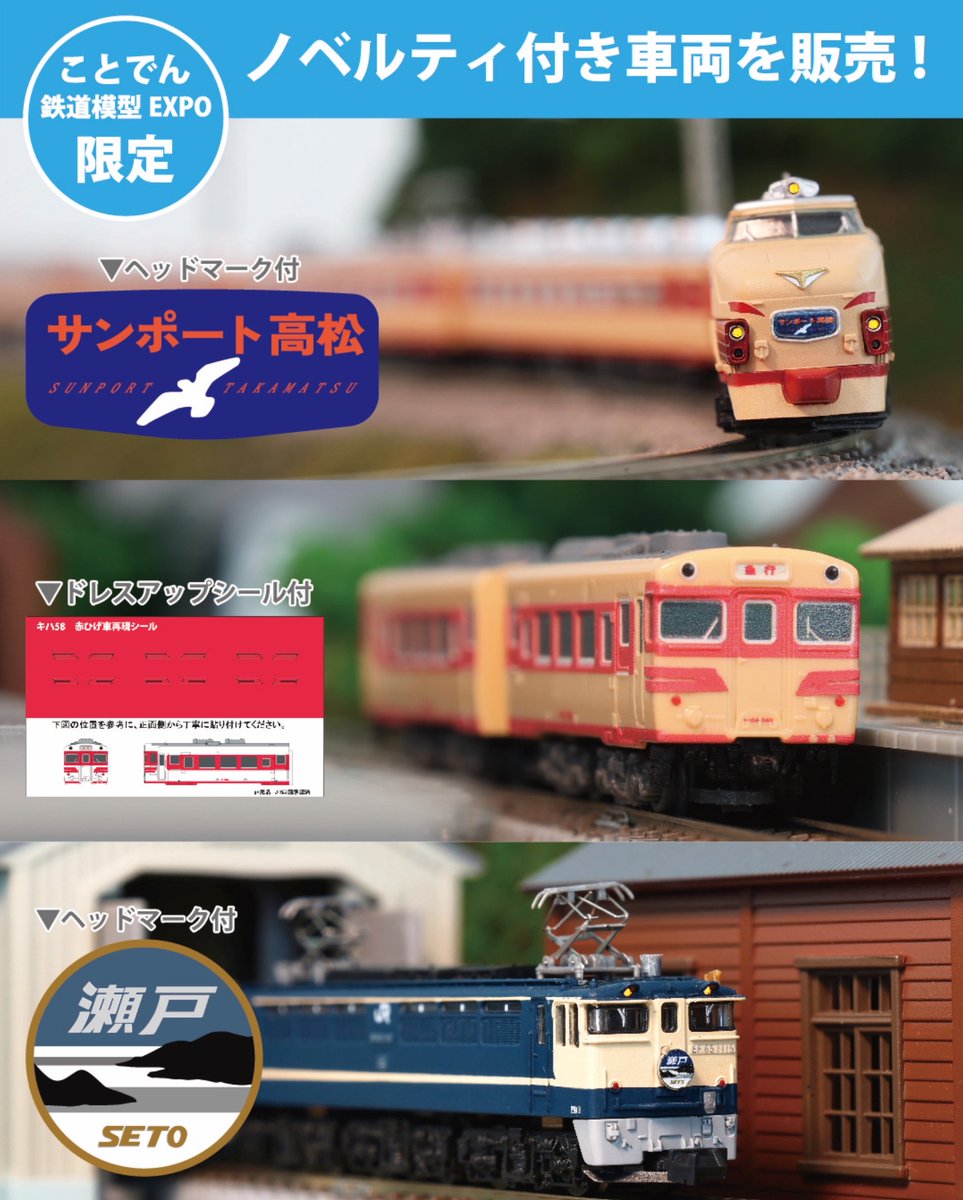 イベント出展情報】 香川県高松市の瓦町FLAGにて開催される