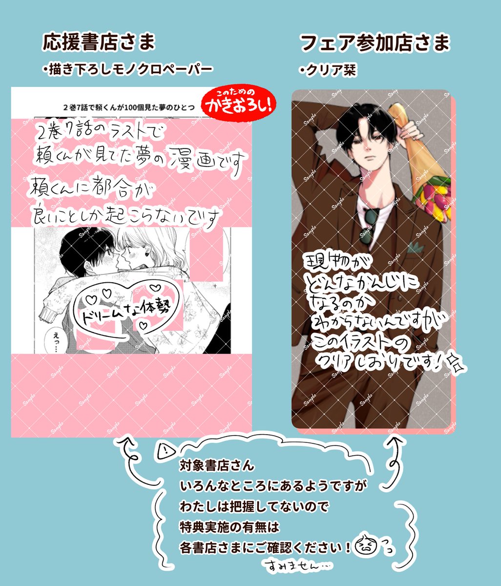 旗谷澄生 tweet media