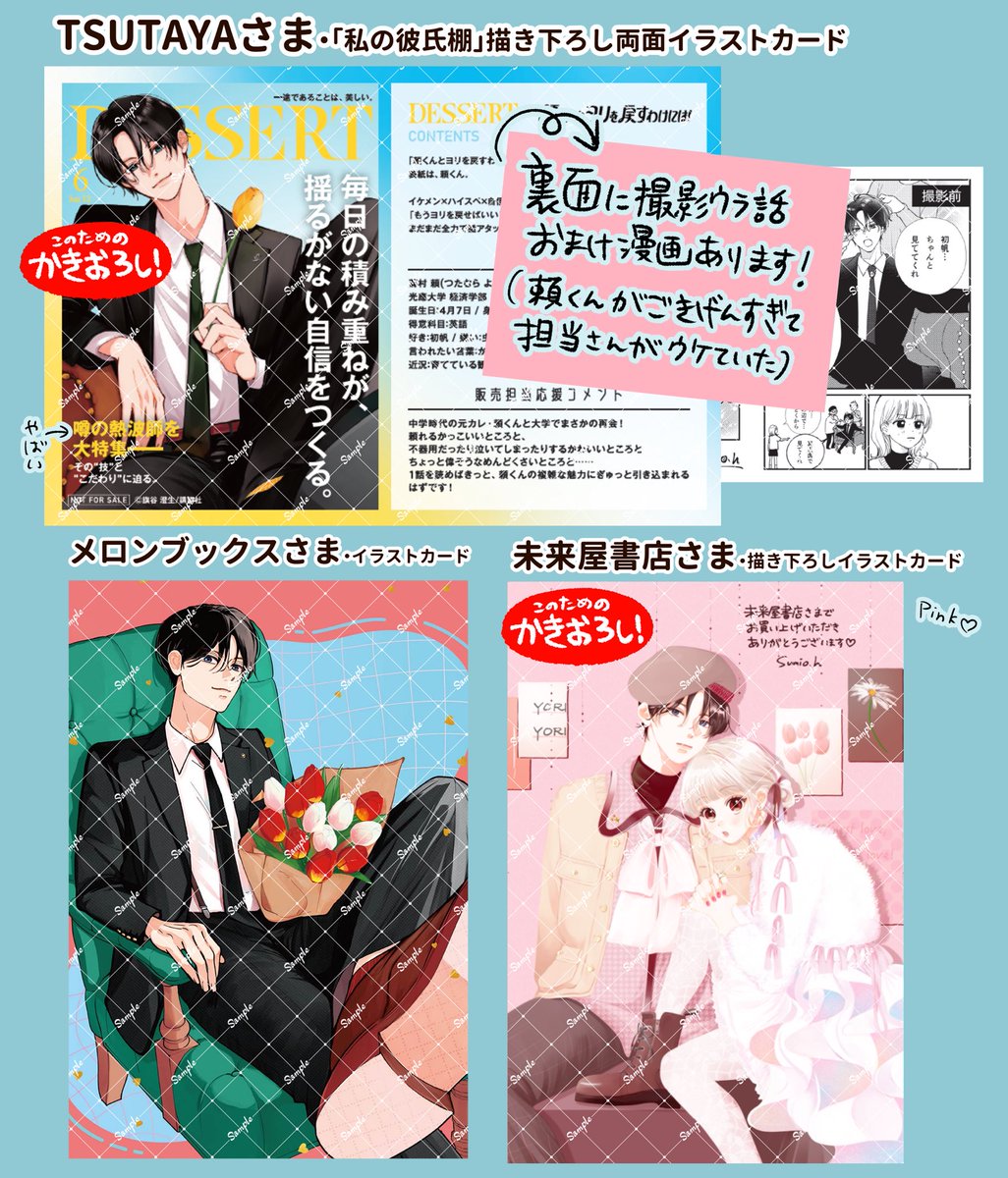 旗谷澄生 tweet media
