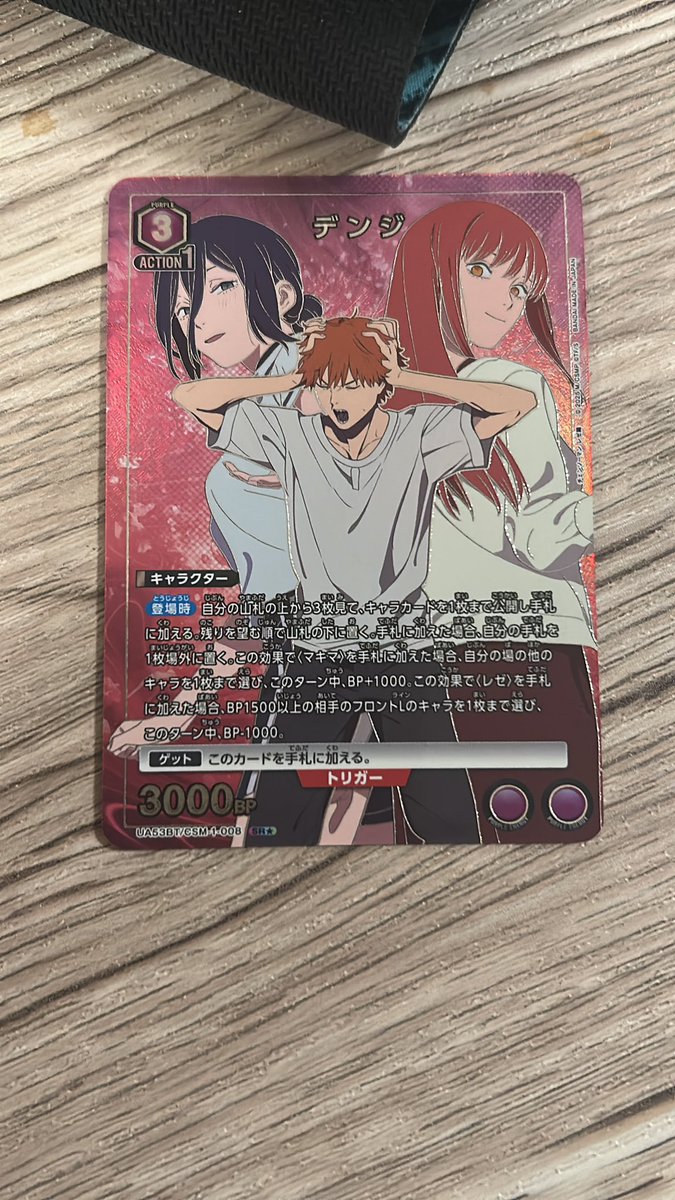 助六 tweet media