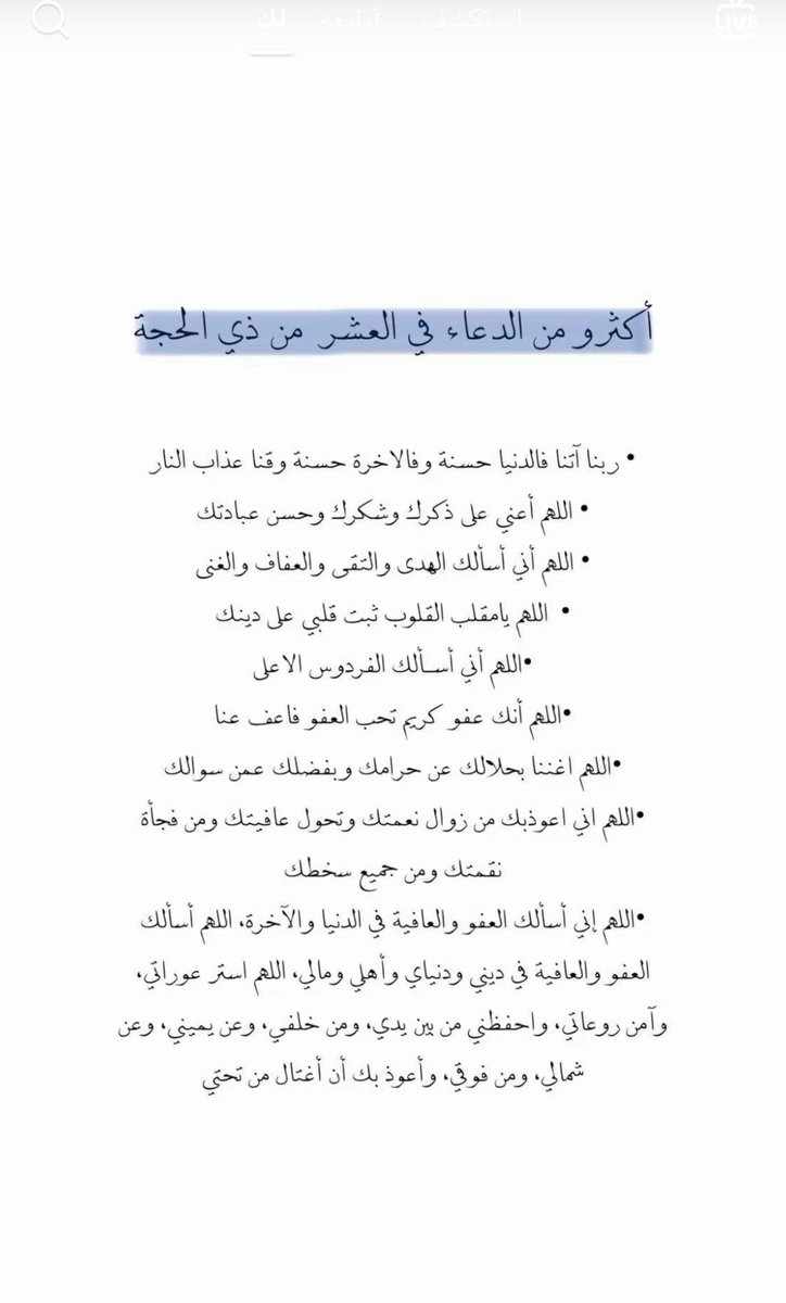 🌿 tweet media