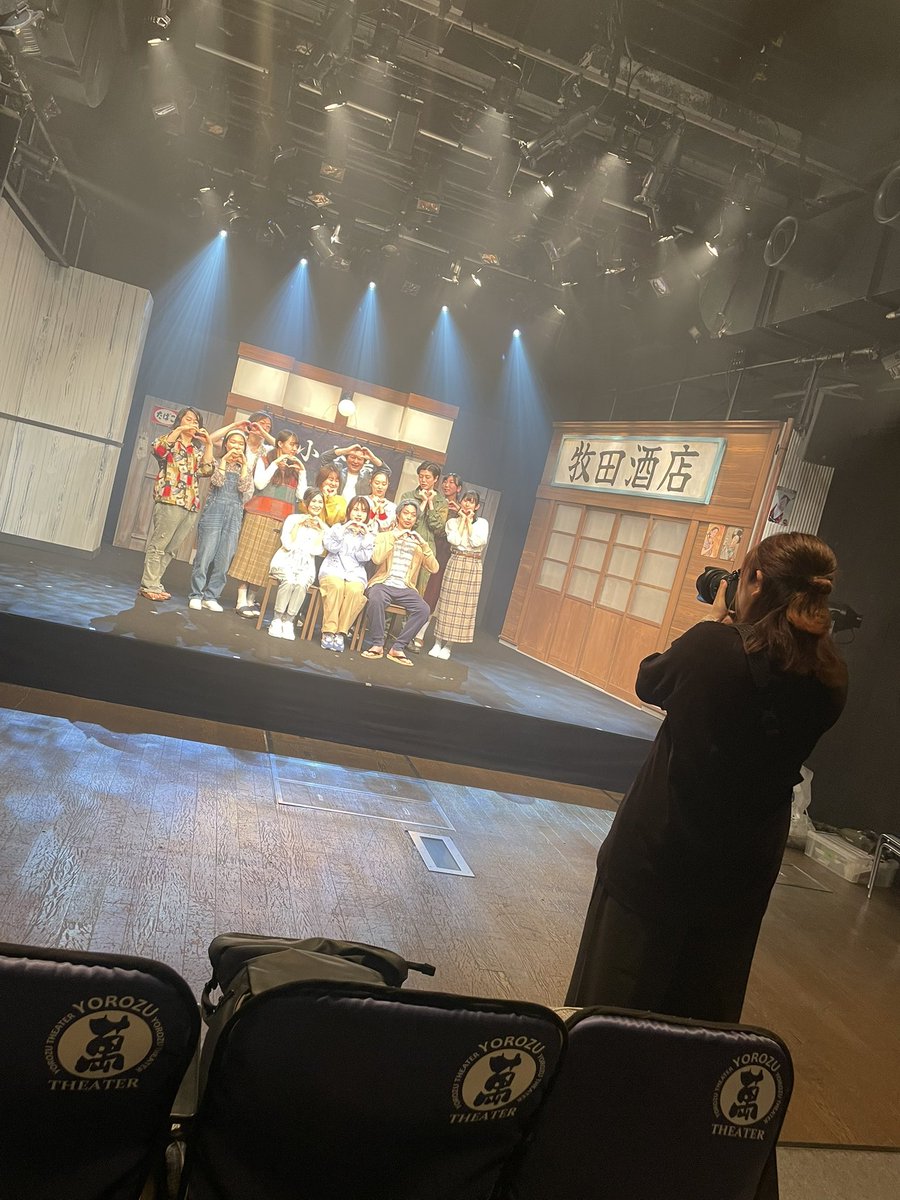 birth_k3's tweet photo. 劇団Birth『We Love you』🕊️

\ 公演3日目！今日は2公演♨️ /

5/22(金)
Sympathy💛 開場13:30 開演14:00
Empathy💚 開場18:30 開演19:00

※受付は開演の45分前からとなります。

雨の予報が出ていますので、皆さまどうぞお気をつけてお越しくださいませ🙇

#ウィーラブユー
#劇団Birth https://t.co/vN6HVRXIDm