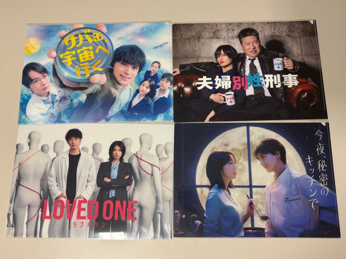 NBS長野放送広報【公式】 tweet media