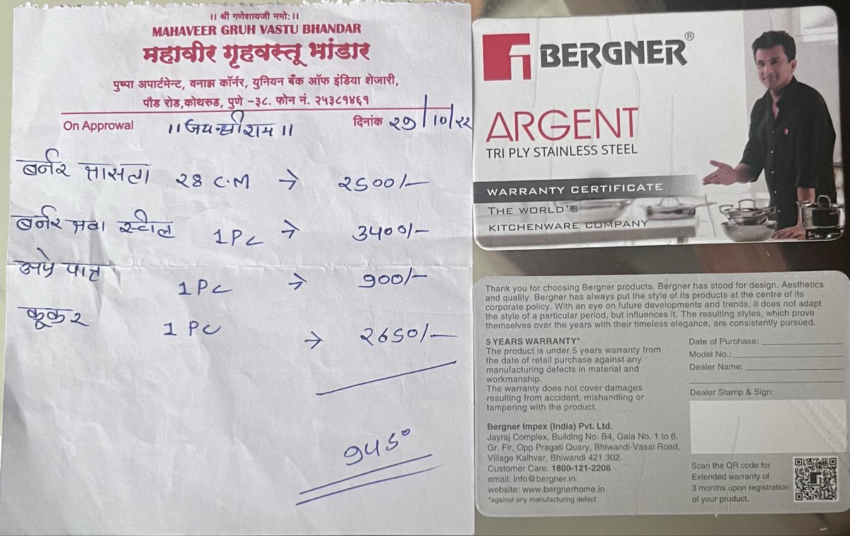 Best5First's tweet photo. ₹3400 के 'प्रीमियम' @BergnerIndia Tri-ply तवे का ये हाल!  3 साल में ही कोटिंग उखड़कर खाने में मिक्स हो रही है। 5 साल की वारंटी होने के बावजूद लोकल डीलर कोई मदद नहीं कर रहे। ग्राहकों की सेहत से ये खिलवाड़ कब रुकेगा? 
@jagograhakjago @ConsumerDept
 #HealthHazard #DefectiveProduct https://t.co/iCB3T5HbpX