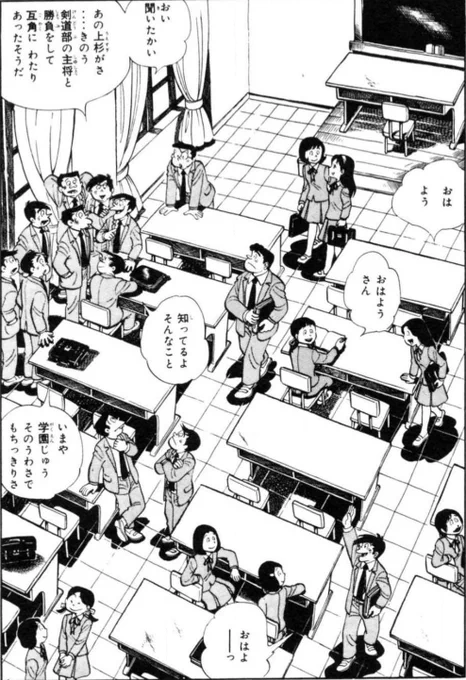 居場所がなくても、成果を挙げれば受け入れられる④ 