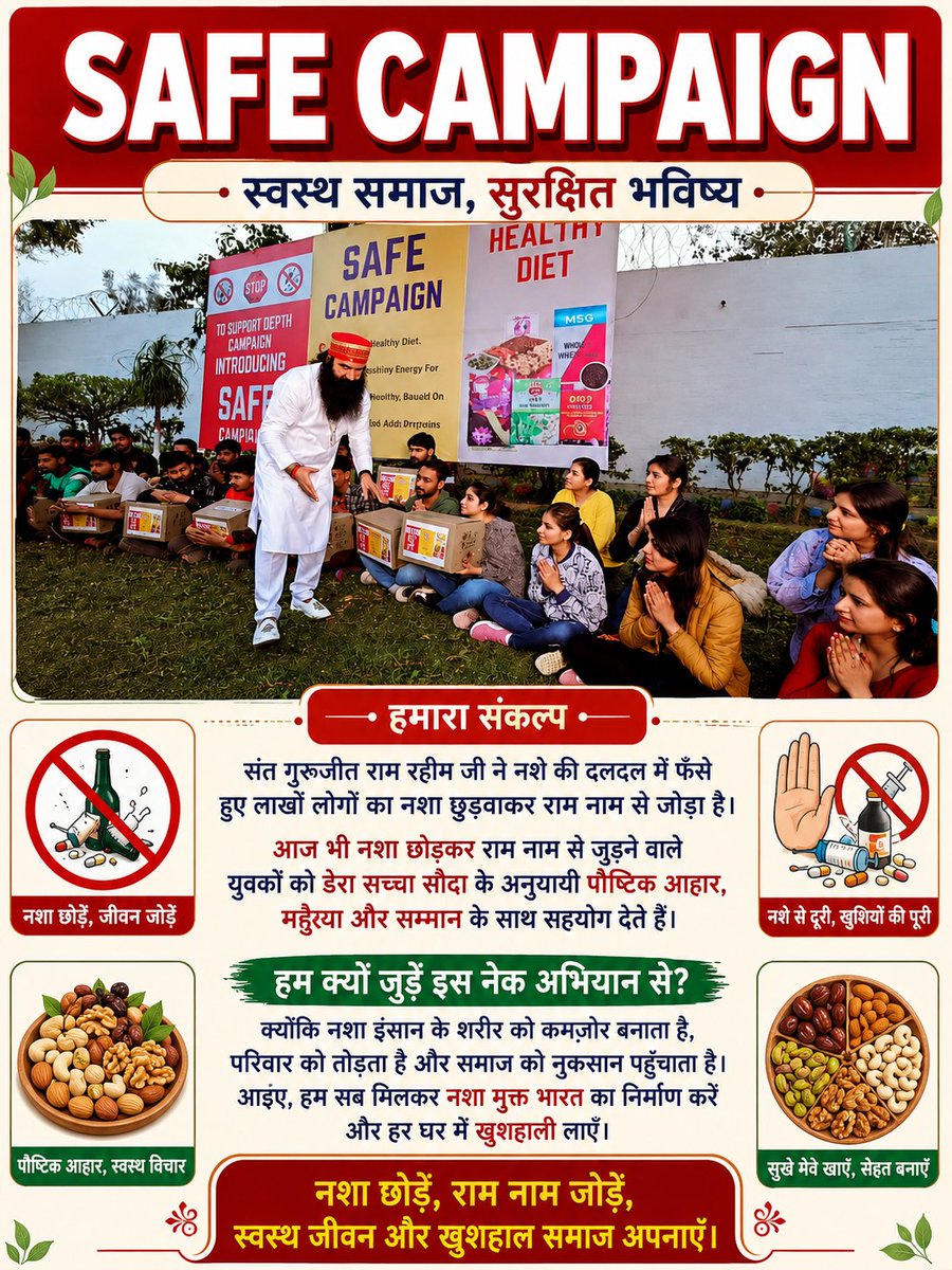 💚 Vishal BATHINDA 🇮🇳 tweet media