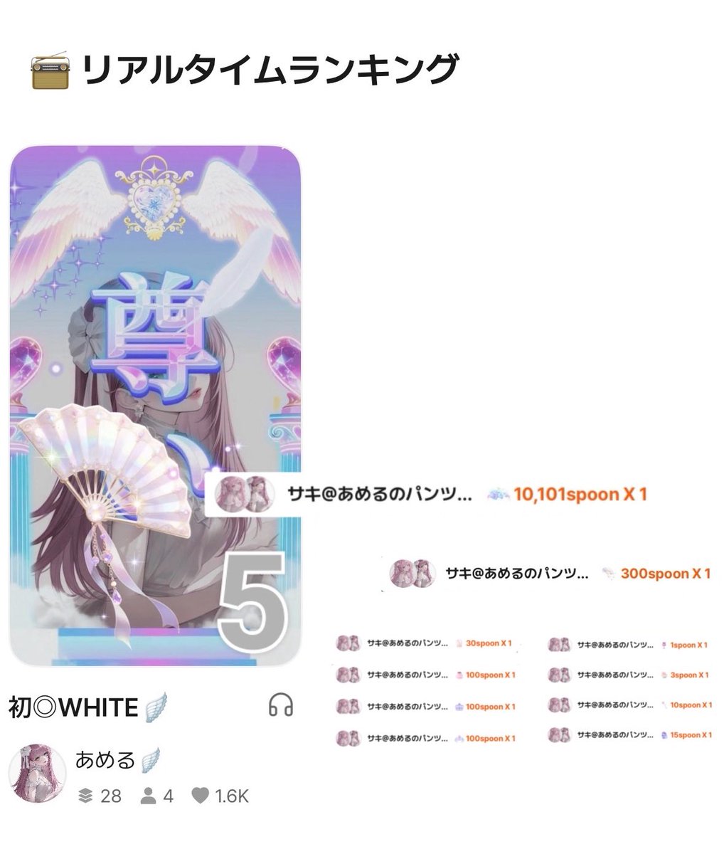 あめる tweet media
