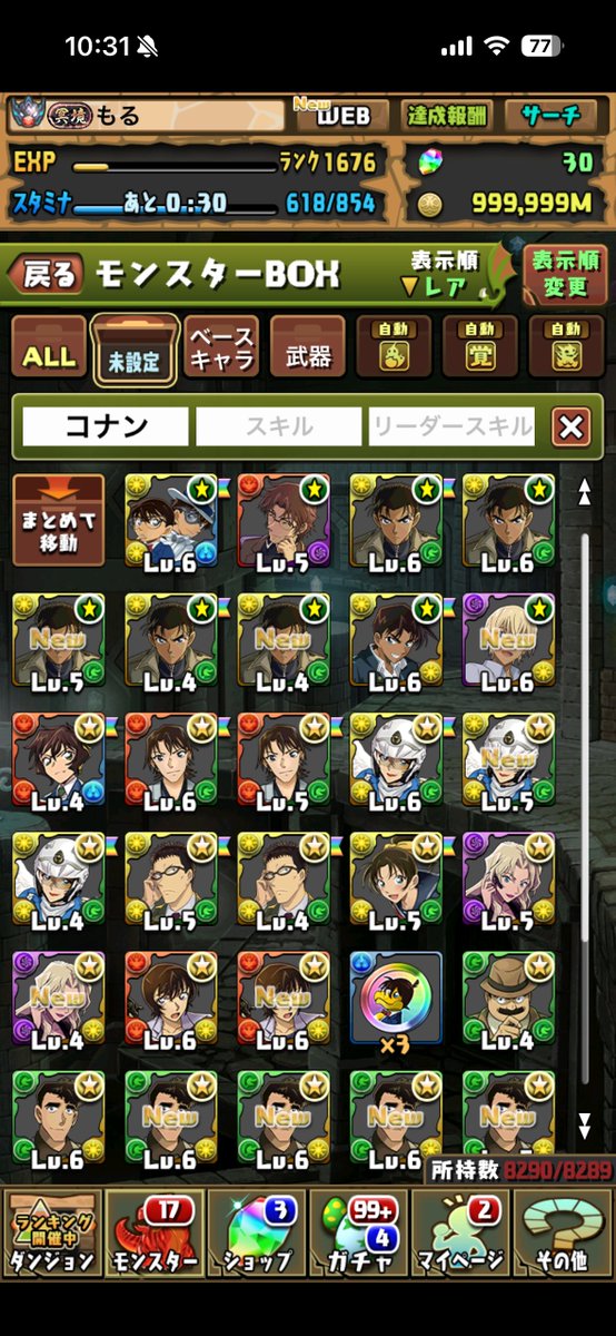morun01's tweet photo. まじ謎 https://t.co/a3617yUJnP