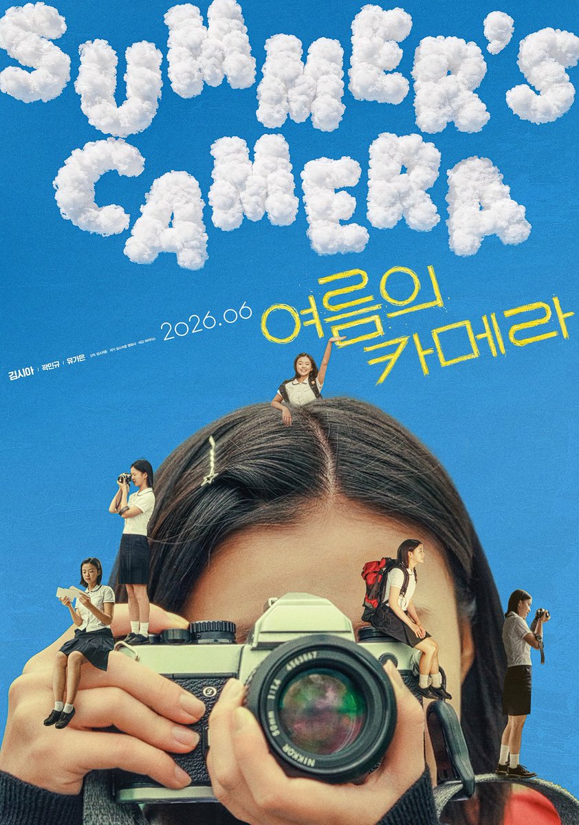 adivinefilm's tweet photo. Summer’s Camera is finally being released — starting in Korea, and soon in the United States!
Please help spread the word so the film can reach even more countries around the world 🎞️ https://t.co/0NEcOhQ2QZ