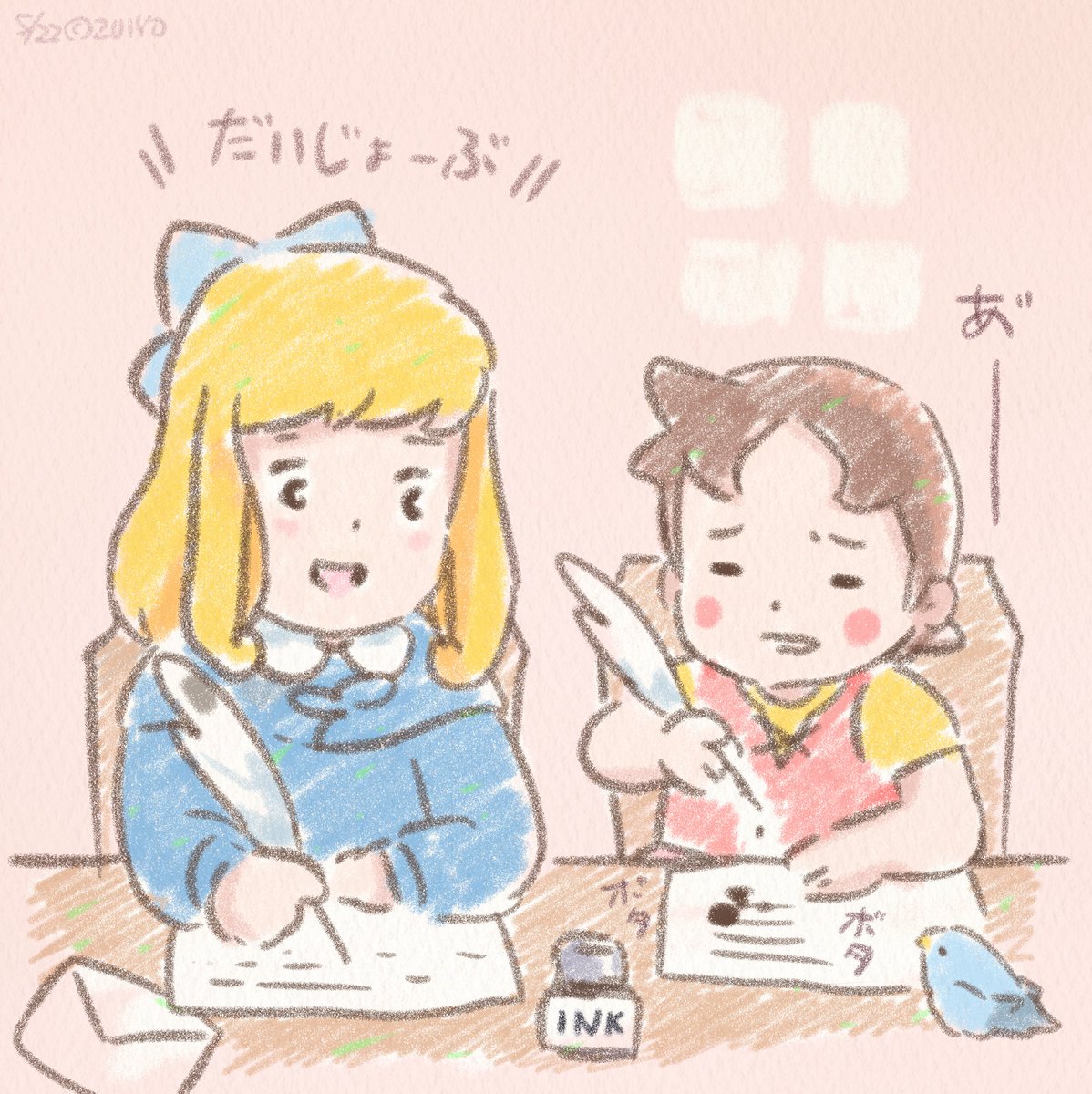 ハイジ様☆専用ページ メールマガジンを見る - アルプスの少女ハイジ 通販ショップ -ハイジ