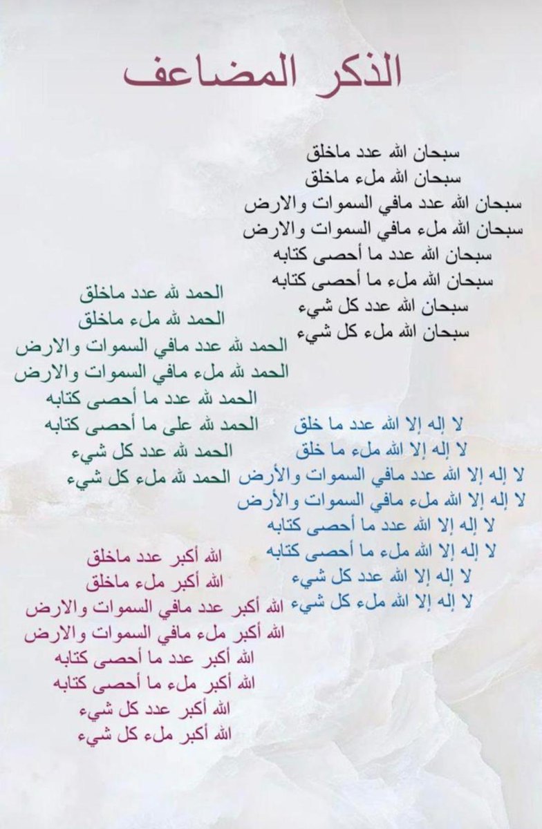 🌧 أ/ريحانة الشمال🌧ام الفيصل tweet media