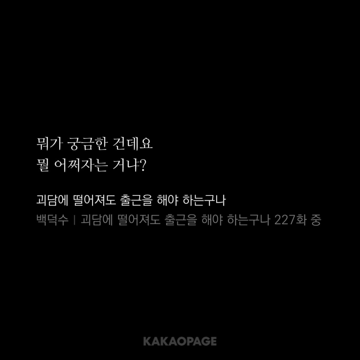 아심심해 tweet media
