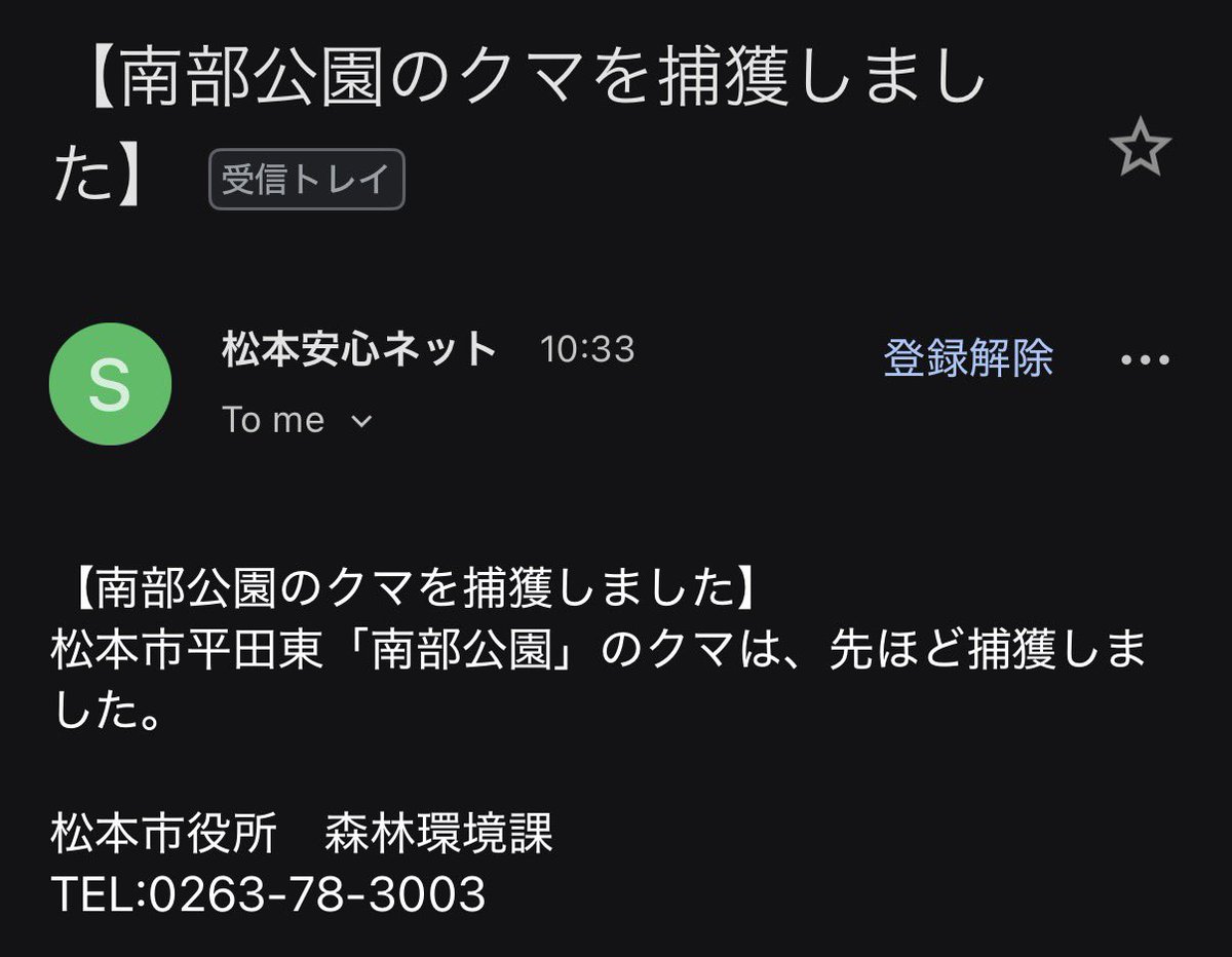 マツサイ tweet media