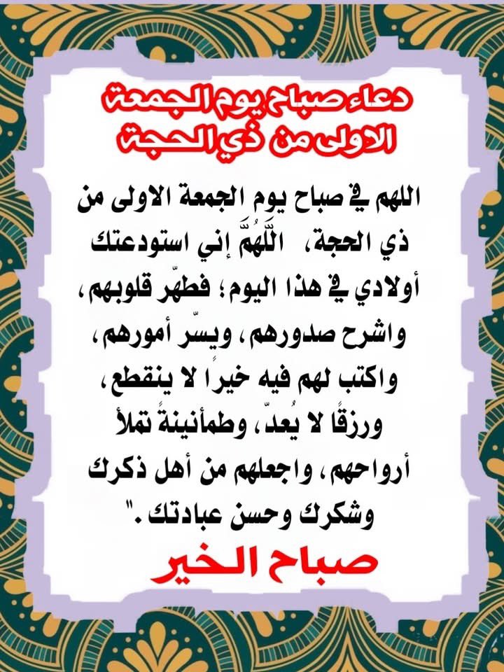 ام وليد tweet media