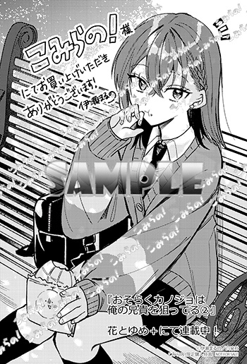 こみらの! tweet media