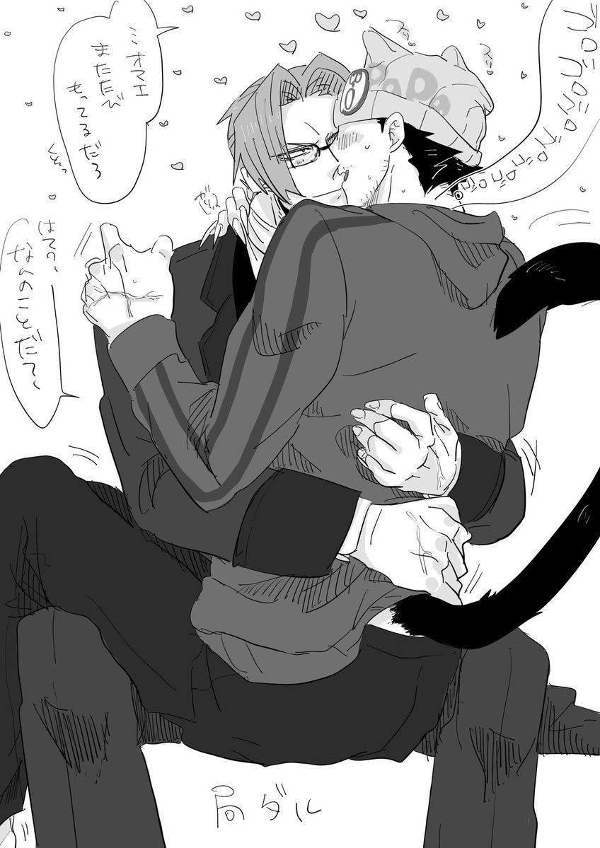 はじめましてサヨウナラ tweet media
