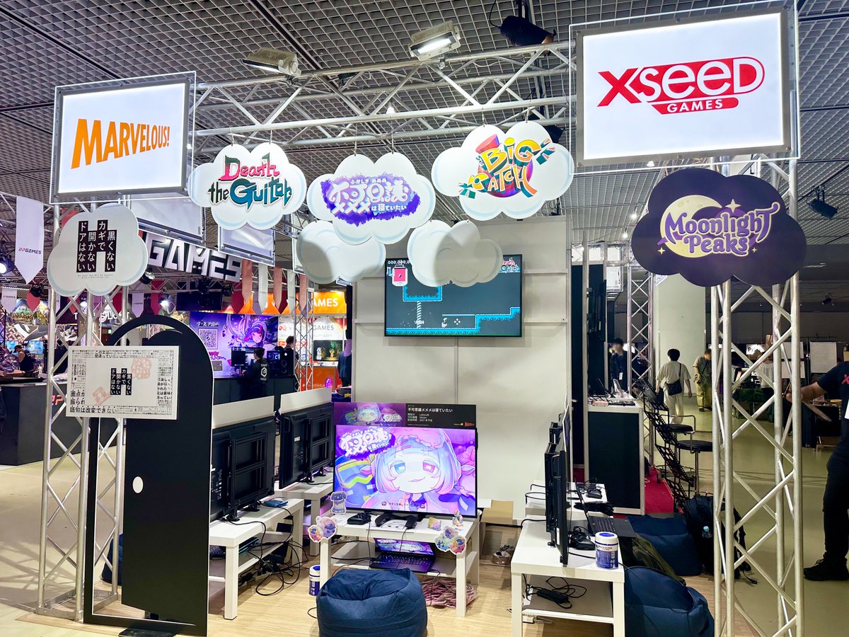 マーベラス コンシューマ公式 (@marvelous_cs) / Posts / X