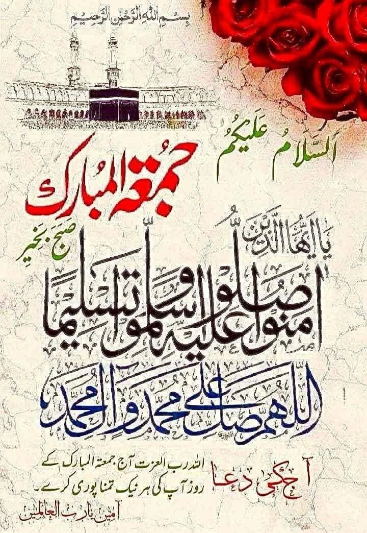 Mohammad Mohsin I.A.S tweet media