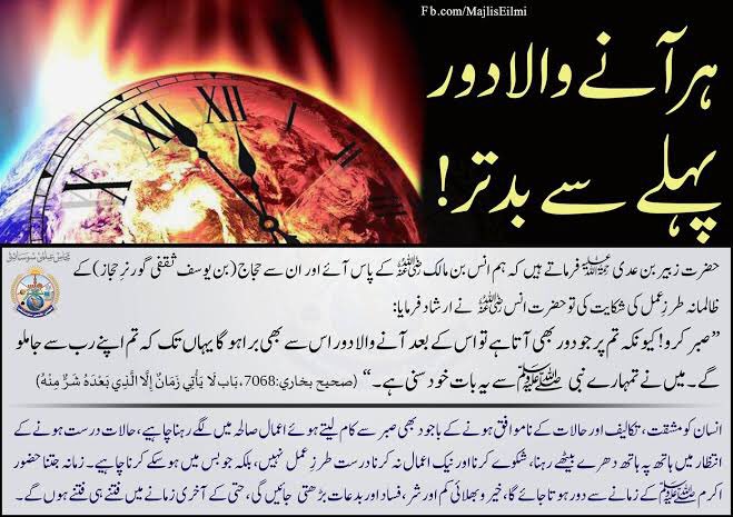 Jibran M Hashmey tweet media