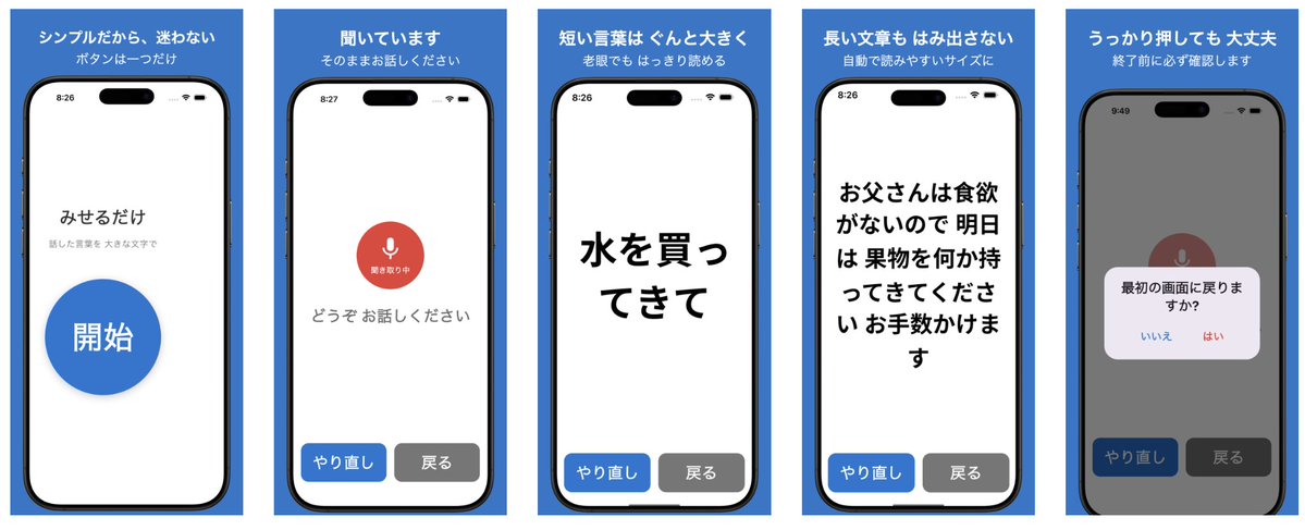 SINQWELL APP tweet media