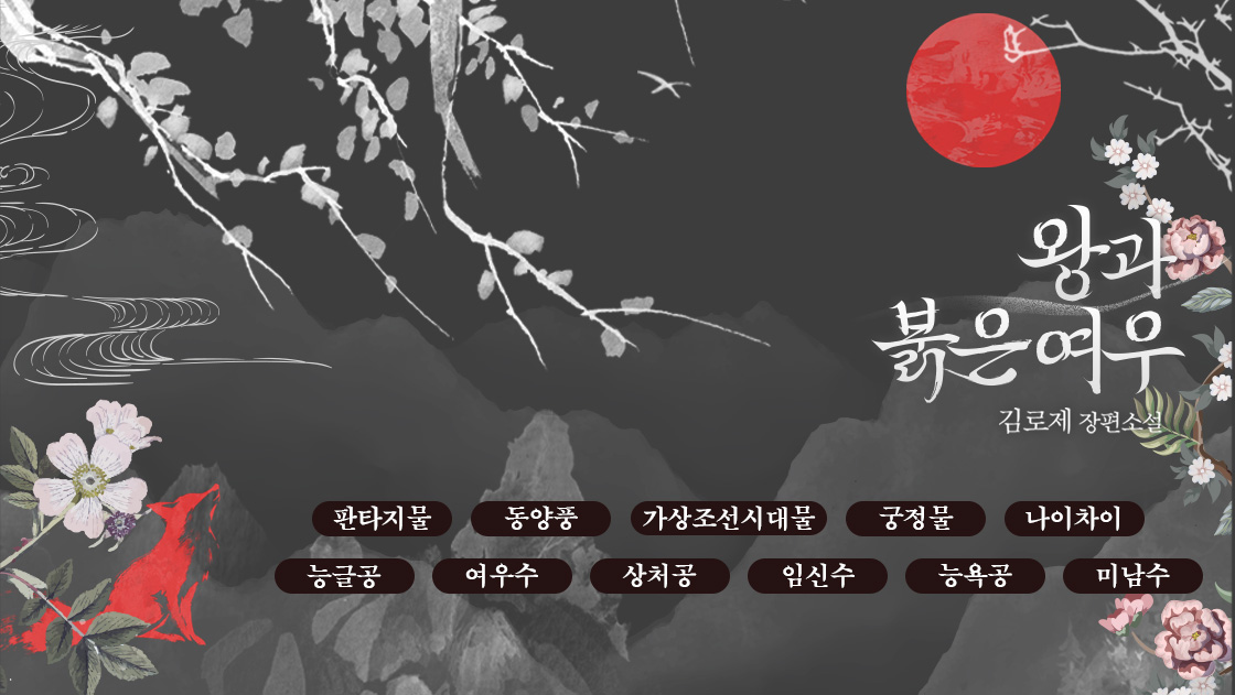북인어스 tweet media