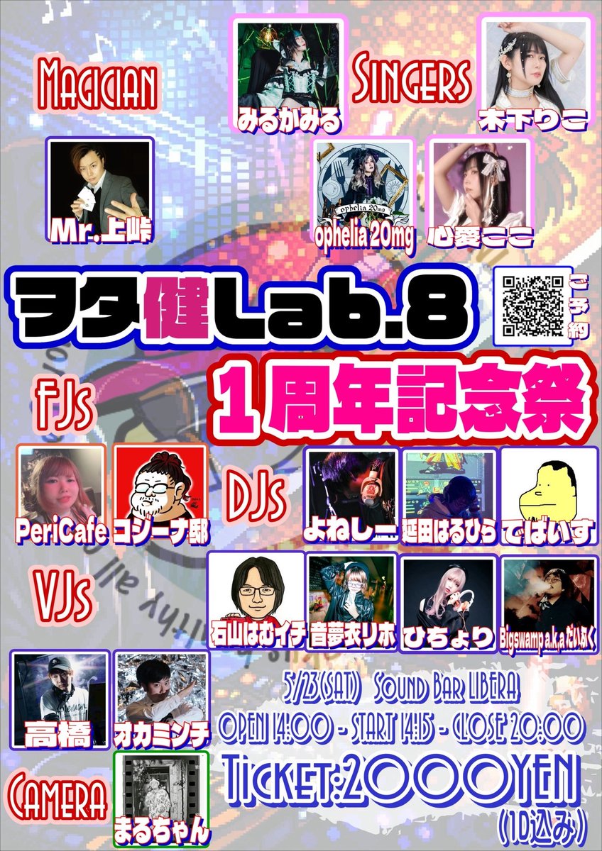 心愛ここ tweet media