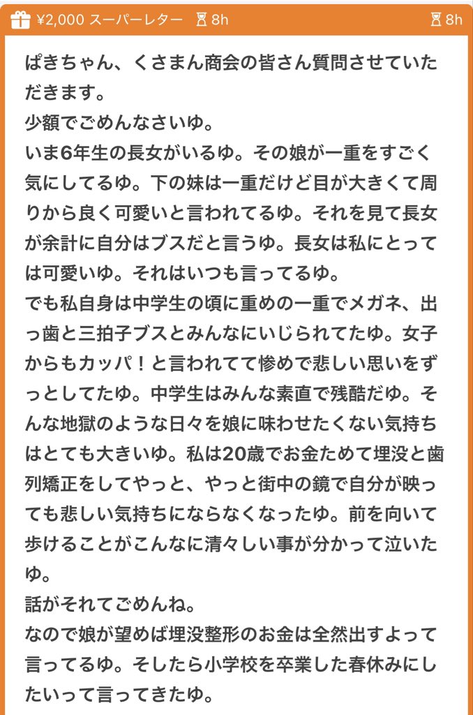p tweet media