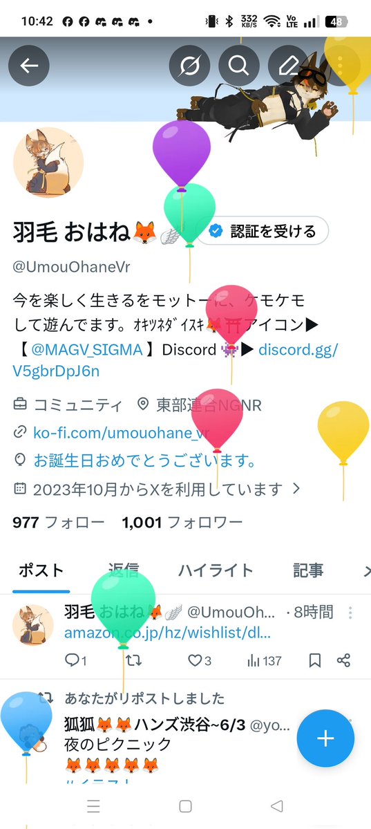 羽毛 おはね🦊🪽 tweet media