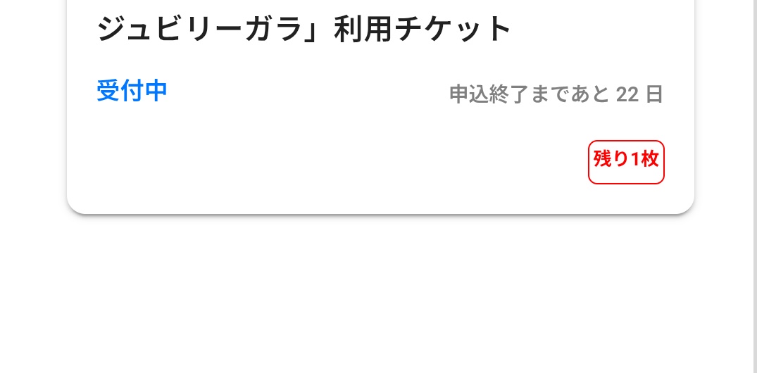 ふぁんたろう tweet media