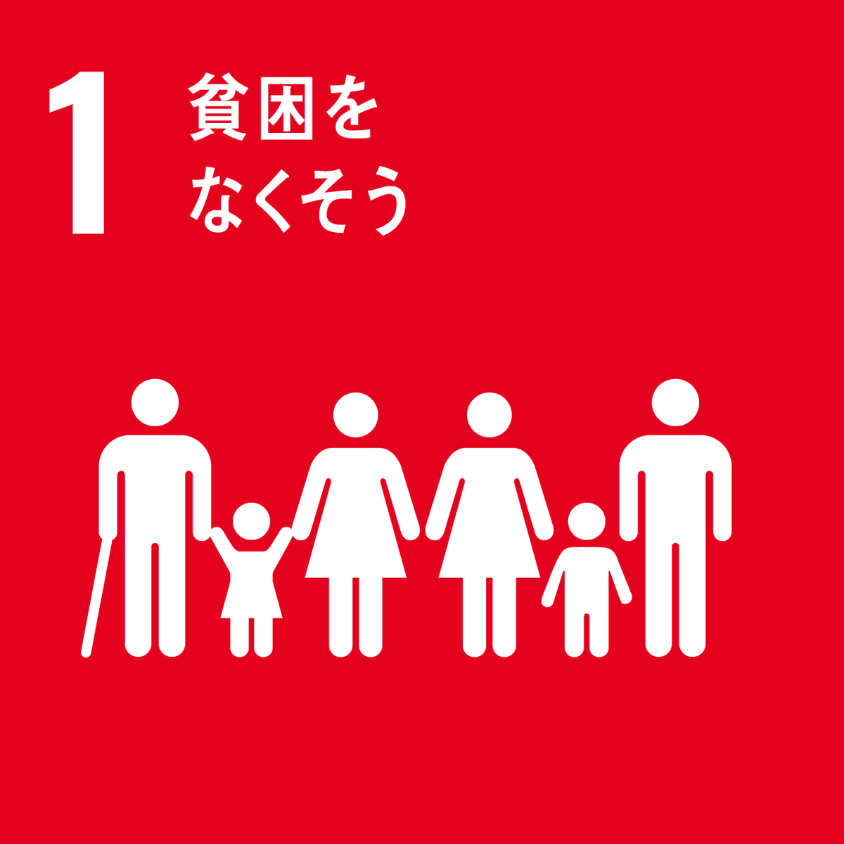 osakaprefSDGs's tweet photo. 【今日からできるSDGs🌱】
みなさんからいただいた、SDGsにつながる身近な行動や取組をご紹介✨

今回は、ゴール1「貧困をなくそう」について🌏

フェアトレード製品や寄付付き商品を選ぶなど、身近な行動が誰かの支えに🤝

小さな一歩から始めてみませんか？

#私のSDGs宣言プロジェクト #SDGs #大阪府